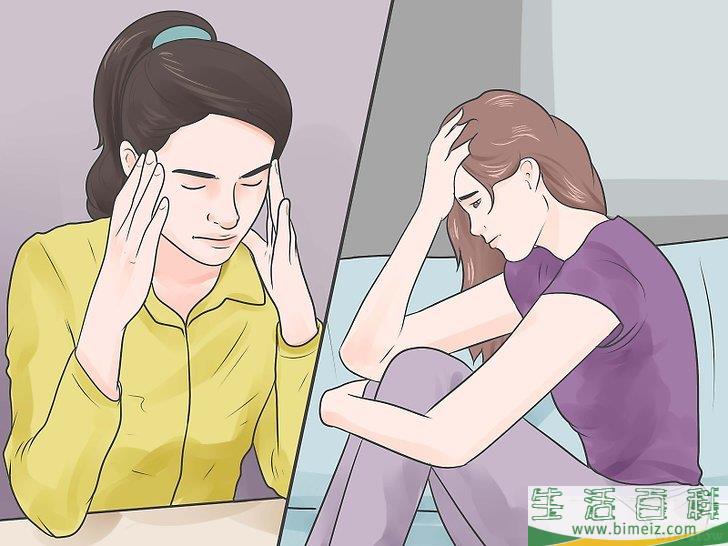 如何用天然方法治疗生殖器疱疹
