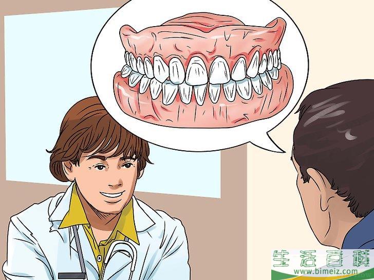 如何把吞下的牙齿弄出来