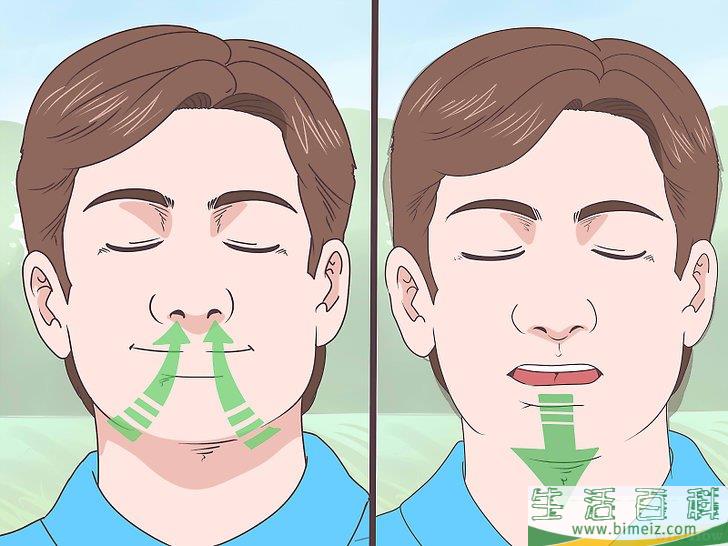 如何在面试前放松