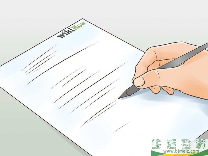 如何在求职面试中做好自我介绍