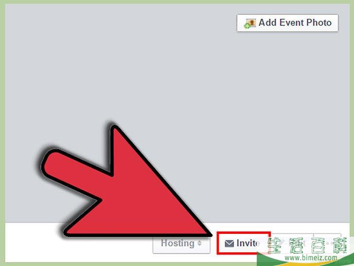 如何邀请脸书好友参加活动