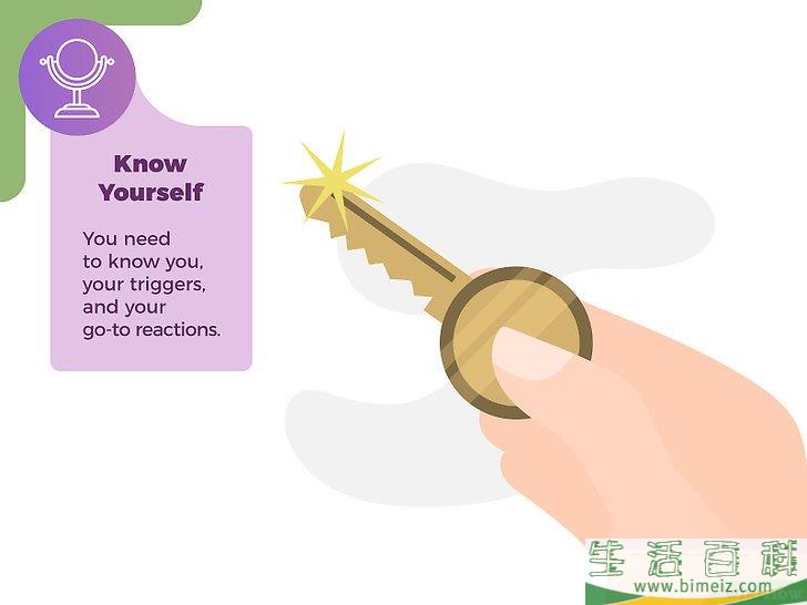如何不被情感控制