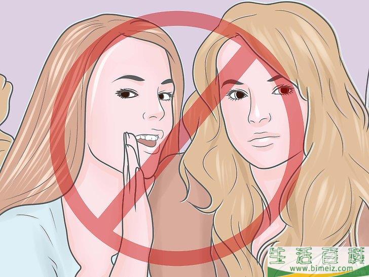 如何不要那么有批判性