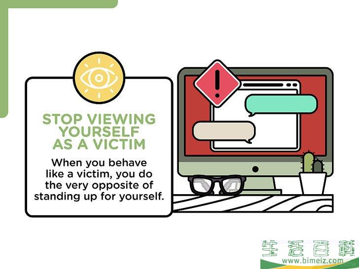 如何坚持自我