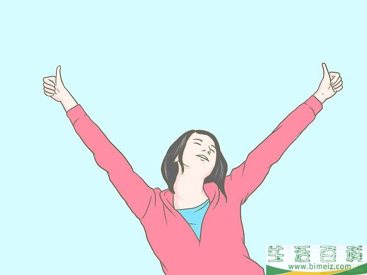 如何做到知足常乐