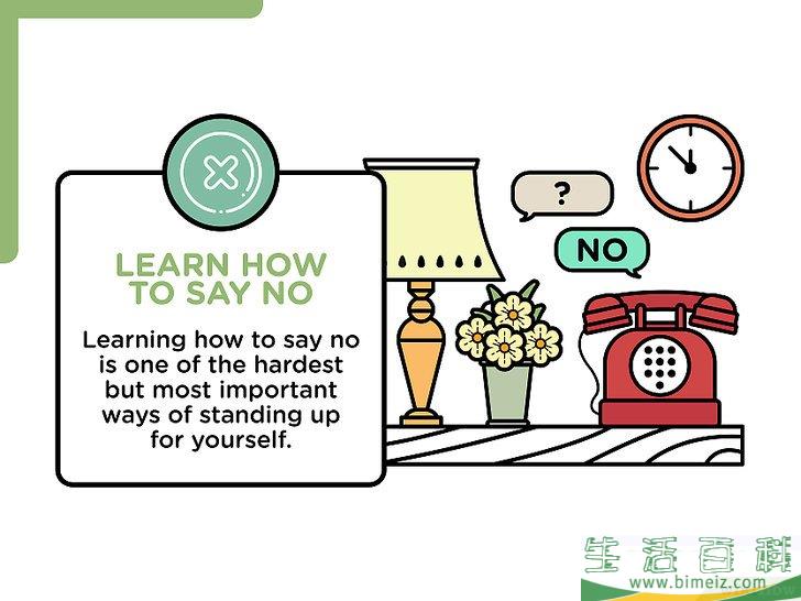 如何坚持自我