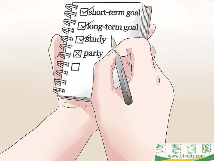 如何集中精力