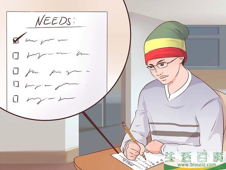 如何规划成功的未来