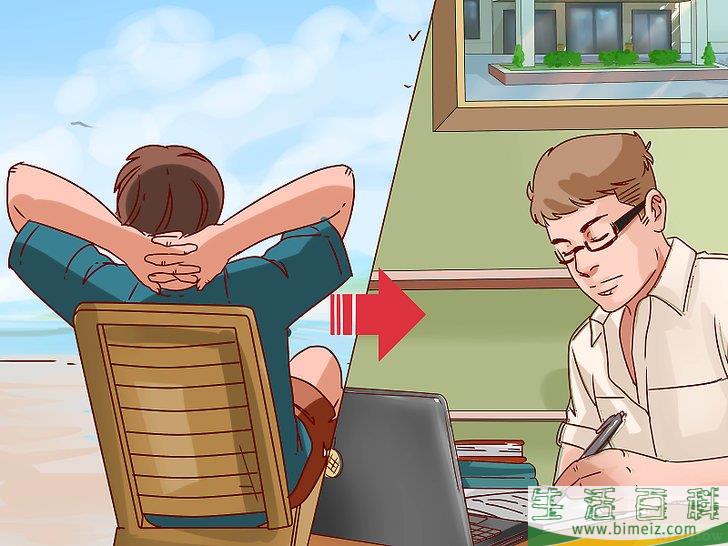 如何找到做作业的动力