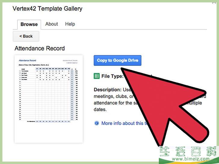 如何在谷歌文档上制作注册表格