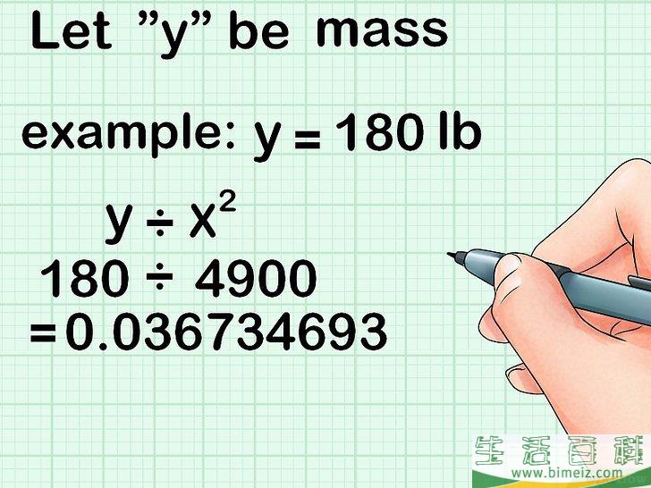 如何计算身高体重指数（BMI）