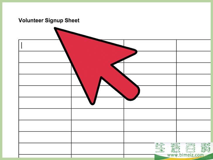 如何在谷歌文档上制作注册表格