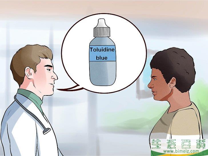 如何识别口腔癌的症状