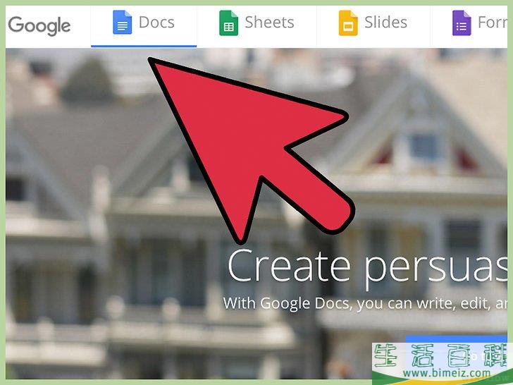 如何在谷歌文档上制作注册表格