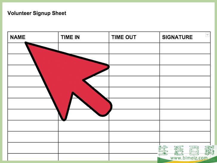 如何在谷歌文档上制作注册表格