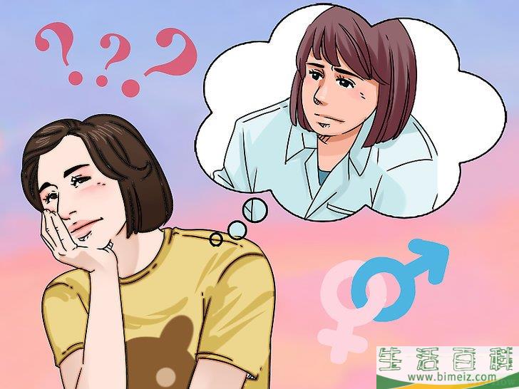 如何增加女性的性欲