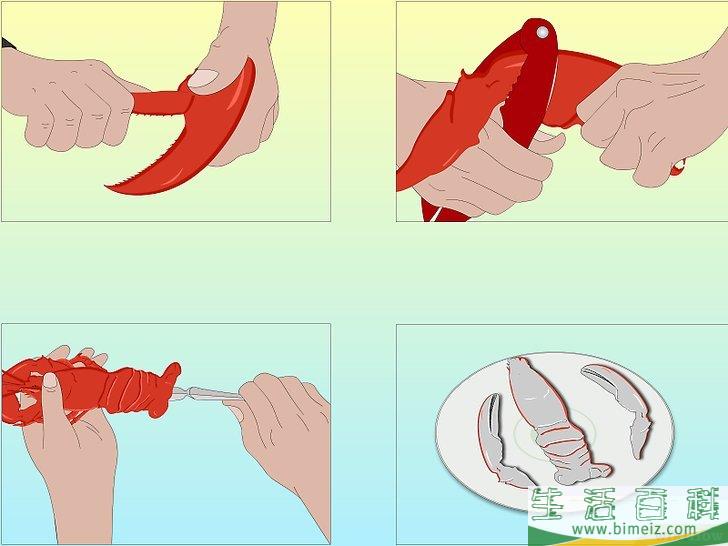 如何吃龙虾