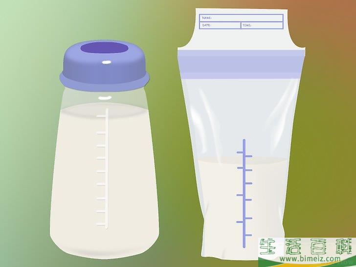 如何储存多余的母乳