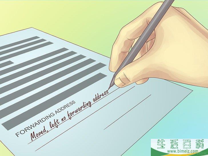 如何退件给寄件人