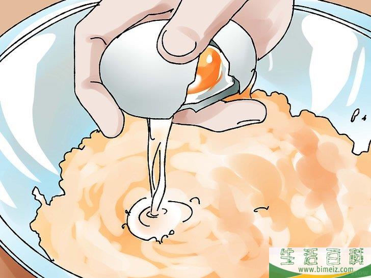 如何制作婚礼蛋糕