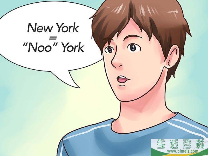如何像纽约人一样说话