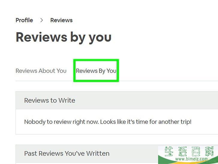 如何在爱彼迎（Airbnb）上发表评价