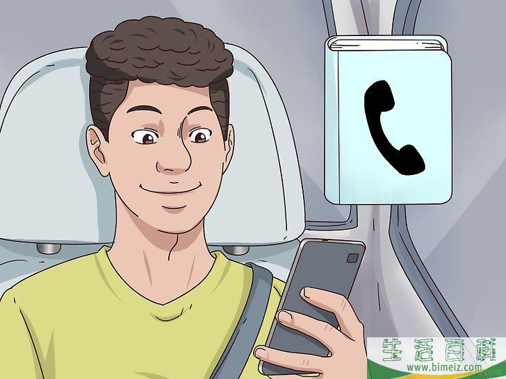 如何在长途旅行的车里打发时间（青少年）