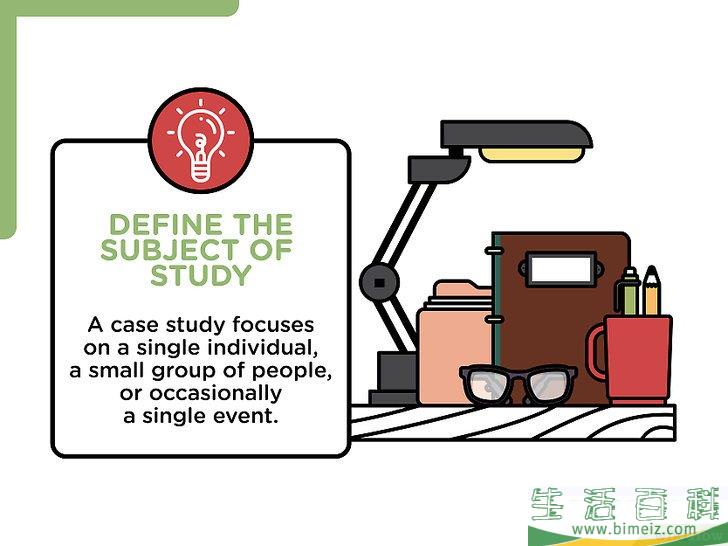 如何进行案例研究（Case Study）