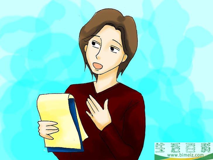 如何发表获奖感言