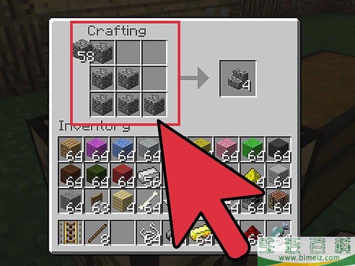 如何在Minecraft中做出楼梯