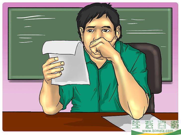 如何认清自己的长处和弱点