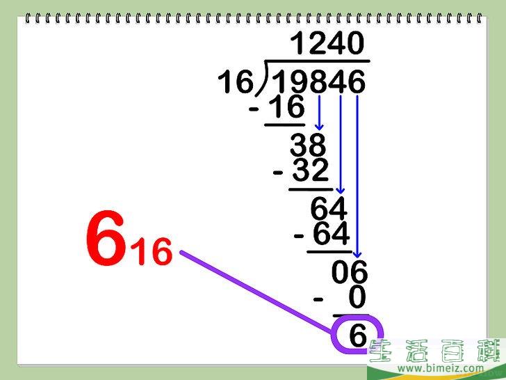 如何把十进制数转换为十六进制数