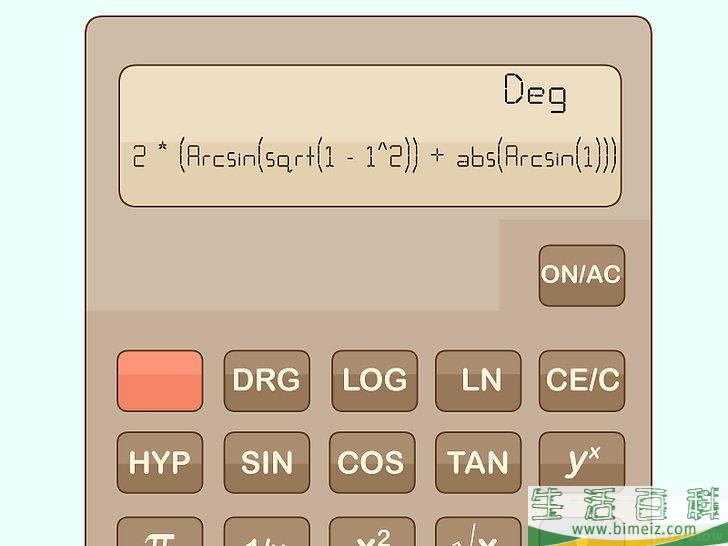 如何计算圆周率 Pi