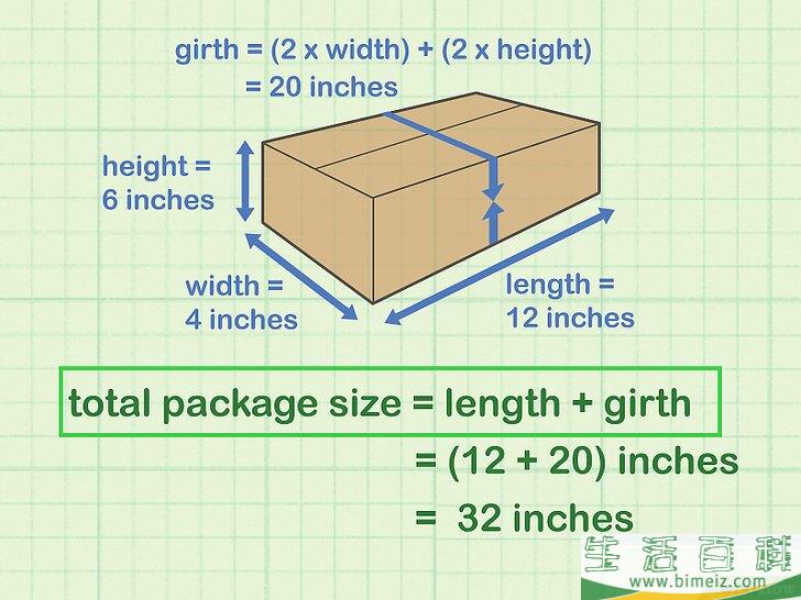 如何测量包装箱的长宽高