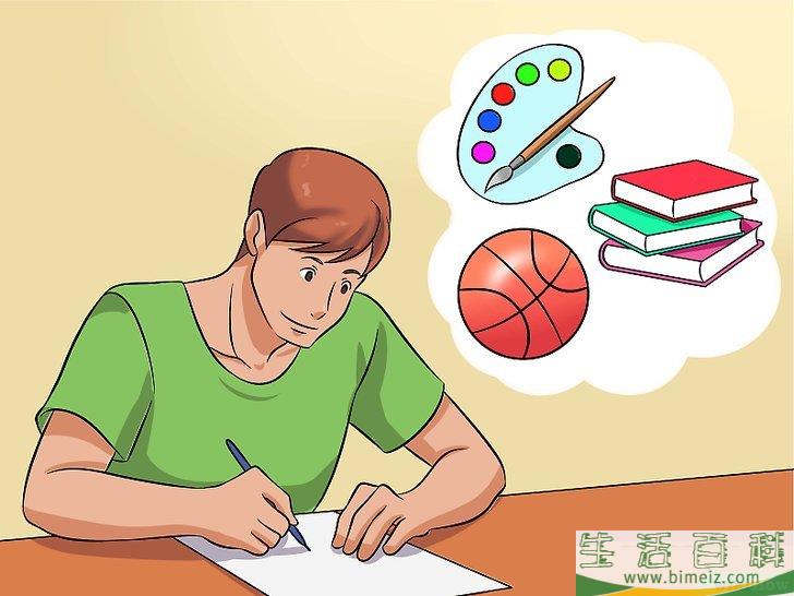 如何制作学习时间表