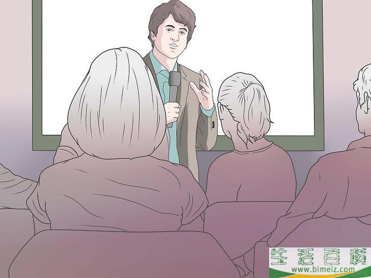 如何做演示