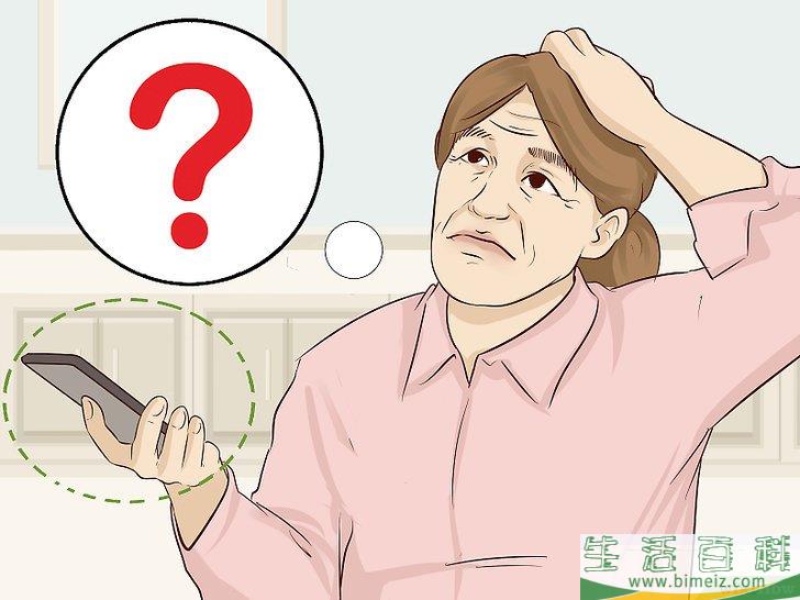 如何让一个人回复你的信息