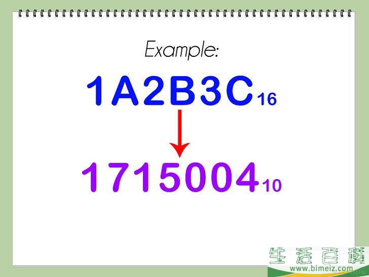 如何将十六进制换算为二进制和十进制