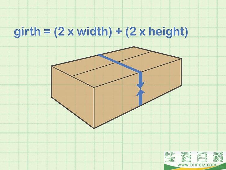 如何测量包装箱的长宽高