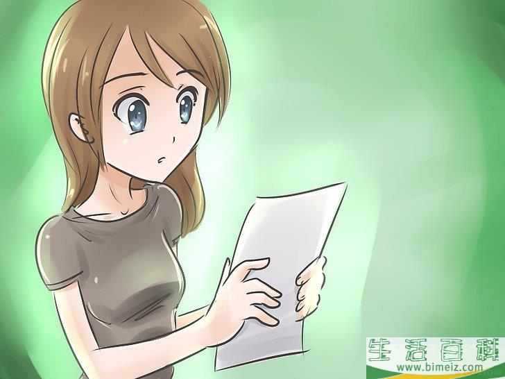 如何提高成绩