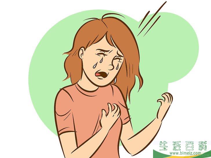 如何治愈情伤