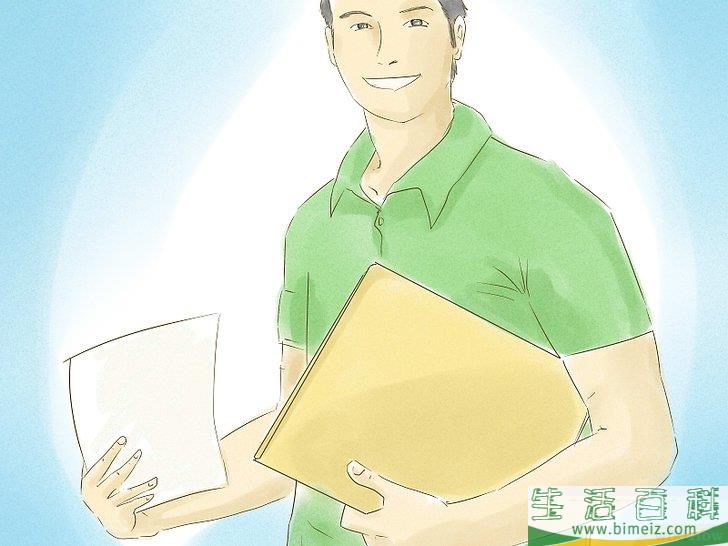 如何申请奖学金