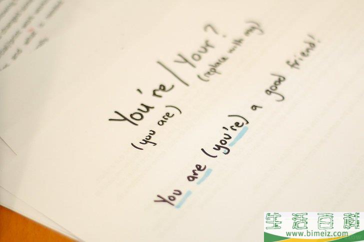 如何区分使用You're和Your
