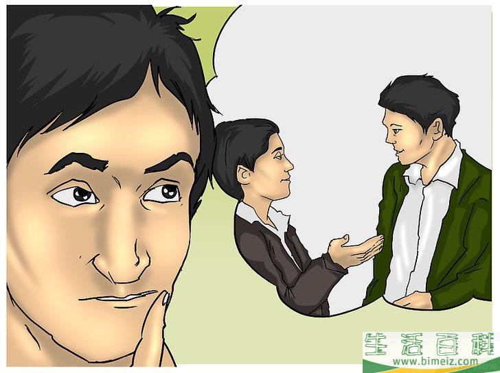 如何认清自己的长处和弱点