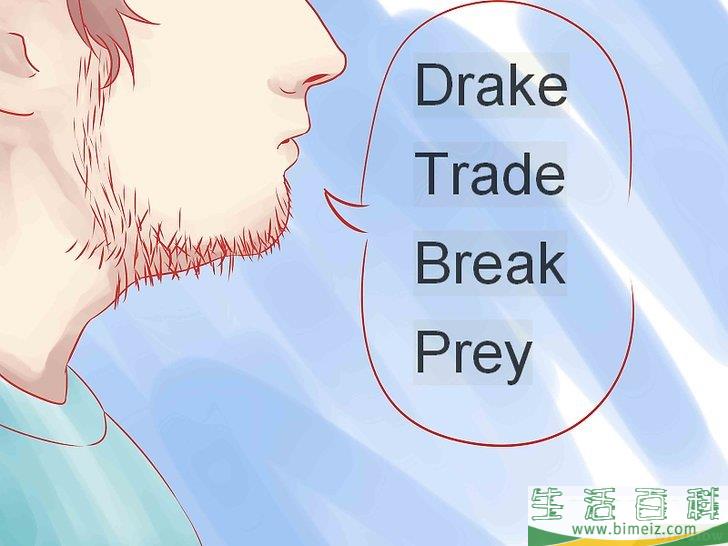 如何发大舌音