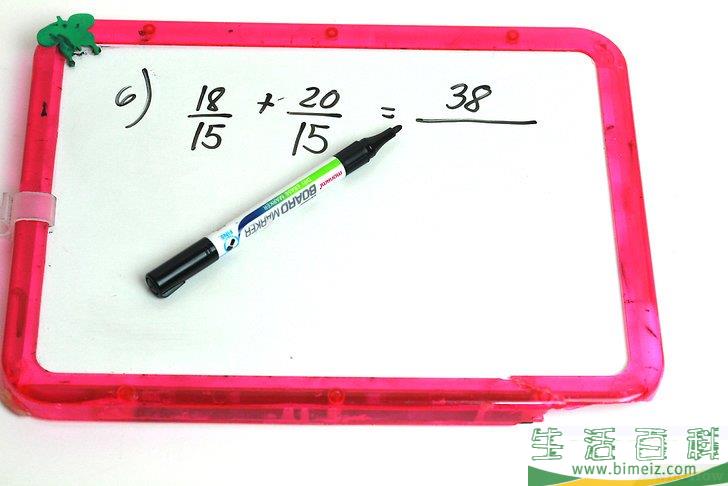 如何做异分母分数加法