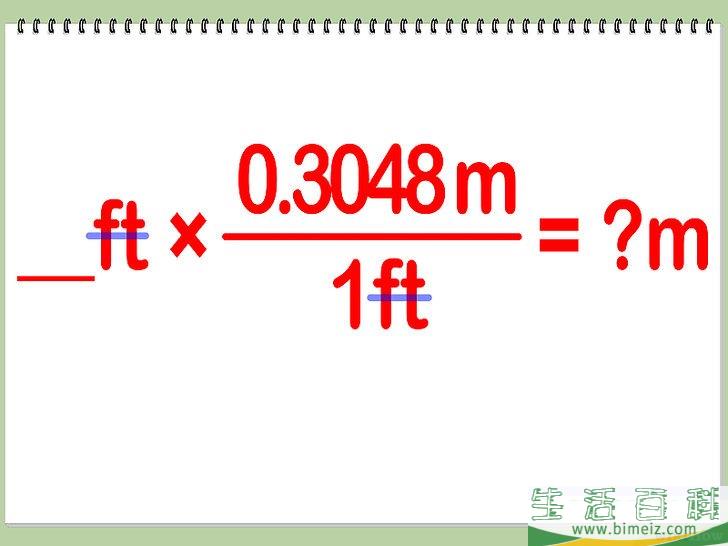 如何将英尺转换为米