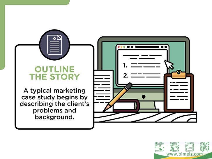 如何进行案例研究（Case Study）