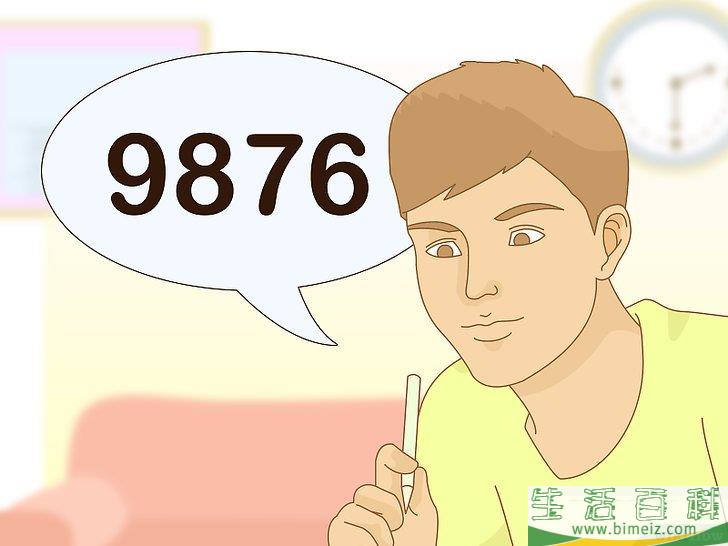 如何计算圆周率 Pi