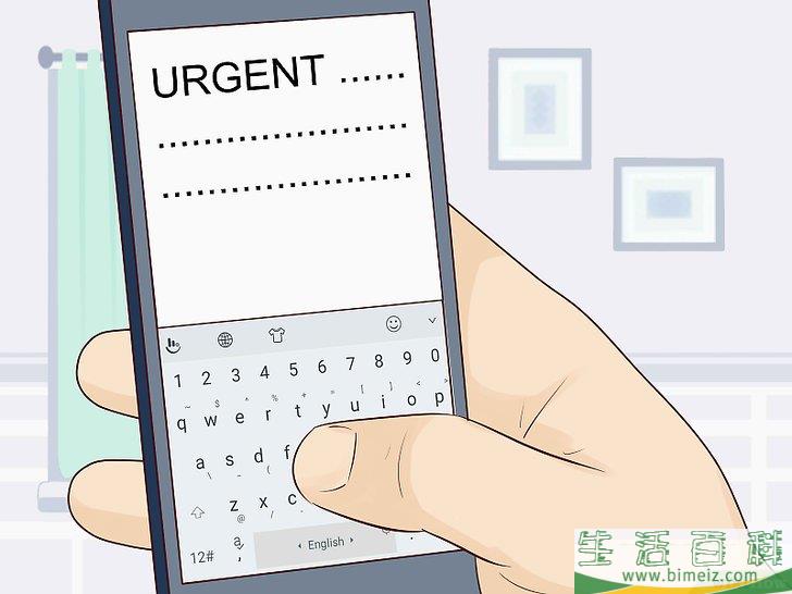 如何让一个人回复你的信息
